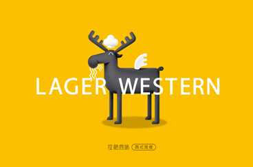 拉格西味品牌全案策劃/設計